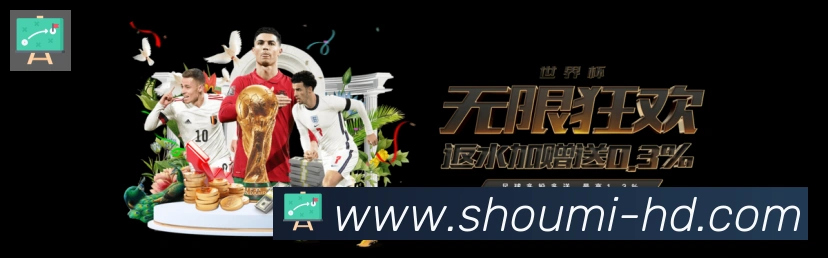 体育直播服务